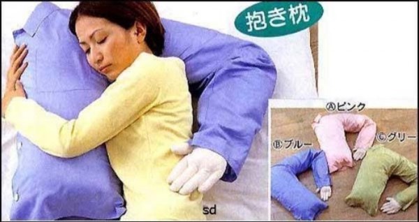 inventos-japoneses-absurdos-15